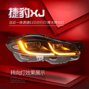 Feux de jour à LED modifiés (DRL) Phare pour Jaguar XJL 2012-2019 Phares de voiture Visibilité améliorée - Product Image 3