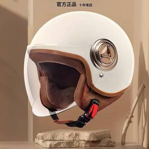 Mezzo <span class=keywords><strong>casco</strong></span> da <span class=keywords><strong>moto</strong></span> elettrico per <span class=keywords><strong>uomo</strong></span> e donna tutto l'anno retrospettiva Heattech di sicurezza con caratteristiche autunnali e invernali - Product Image 2