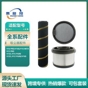 Filtro de Repuesto de Alta Eficiencia M15975 para Aspiradora Dreame V16 Pro, Compatible con V15 Pro, V12S, V16S, para Uso Doméstico - Product Image 5