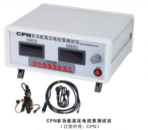 핫 세일 <span class=keywords><strong>CPN</strong></span> 다기능 고전압 전자 제어 펌프 테스터 연료 미터링 레일 압력 센서 테스트 벤치 - Product Image 6