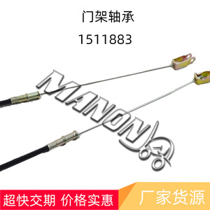 Toyota Forklift <b>Throttle</b> <b>Cable</b> 26620-32160-71 Metric Drive System Part for General Models - Product Image 2