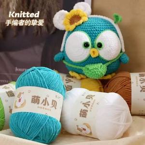 Cynthia Hot Bán 100% Polyester Crochet Sợi Mỏng Chenille Sợi Cho Tay Đan - Product Image 6