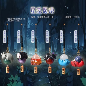 Vente en gros de pendentifs en cristal authentiques Star Wish, boîte mystère, personnages d'elfes de Hayao <span class=keywords><strong>Miyazaki</strong></span>, ornements suspendus pour téléphones et sacs - Product Image 2