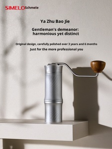 Molinillo de Café Manual Portátil Moderno de Acero Inoxidable Simelo Xmeile 0520 - Product Image 5