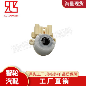 Interruptor de Encendido Toyota 84450-12200 para Crown, Pieza de Repuesto - Product Image 3