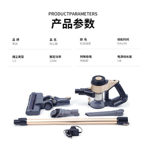 Handheld Vacuum Cleaner 8820 Battery Powered High Suction Home Car Use Antistatic Floor Brush - Product Image 2