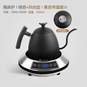 กาต้มน้ำไฟฟ้าแบบคอห่าน Lebans สแตนเลสสตีล สำหรับชงกาแฟแบบ Pour Over พร้อมระบบควบคุมดิจิตอล 1300 วัตต์ - Product Image 3