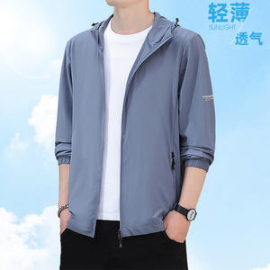 Logo personnalisé été à capuche nouvelle crème solaire vêtements hommes ultra-mince respirant glace soie protection solaire hommes anti-ultraviolet - Product Image 5