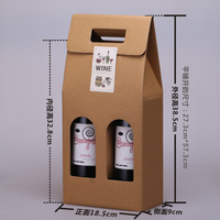En stock, boîte de transport en carton ondulé personnalisée pour spiritueux, liqueurs, bières, vins, emballage de 1 ou 2 pièces pour Noël et le Nouvel An
