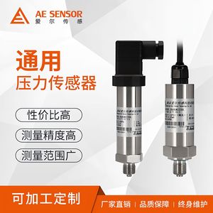 Transmisor de Presión AirSensing AE-T 4-20mA Universal para Aplicaciones Neumáticas, Hidráulicas y de Agua - Product Image 1