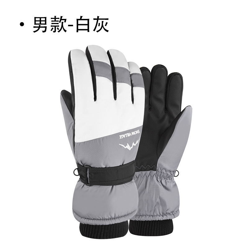 ผู้ชาย - ขาว/เทา