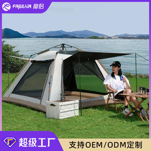 เต็นท์แคมป์ปิ้งกลางแจ้ง 2 ชั้น สำหรับ 3-4 คน ขนาด 240x240x150 ซม. กางเร็ว พับเก็บได้ กันฝน กันลม พกพาสะดวก - Product Image 5