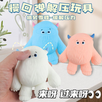 Balles amusantes et mignonnes en forme de monstre des neiges, jouets sensoriels parfumés, jouets anti-stress à presser pour enfants et adultes