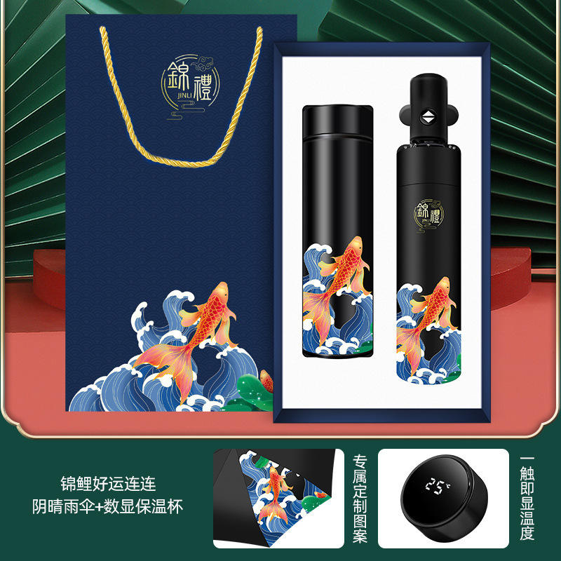 [Ensemble deux pièces édition spéciale Koi Fish] Parapluie, tasse thermos, noir - Étui coulissant