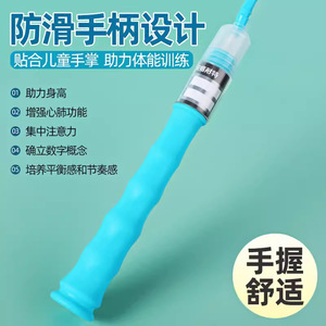 Corde à sauter en bambou Deli, 2,5 m, réglable, pour enfants, élèves du primaire, examen d'éducation physique - Product Image 3