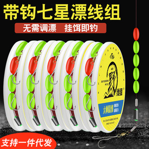 Original Silk Fishing Line High Strength Monofilament Nylon For River Fishing - Product Image 4