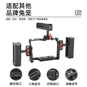 Soporte Superior de Liberación Rápida Poyinco para Cámara, de Aleación de Aluminio, para Sony, Canon, Fujifilm Cage - Product Image 4