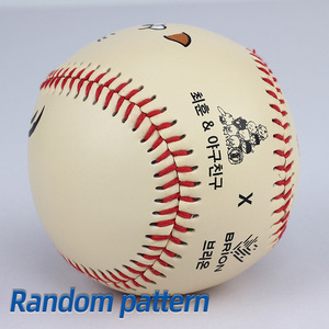 KRD <span class=keywords><strong>SEN</strong></span> Attrezzatura da Allenamento per Baseball di Alta Qualità, Palla da 9 Pollici in Pelle, Tipo Rigido, Leggera, Luminosa, Morbida e Pesata, Personalizzabile - Product Image 6