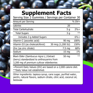 OEM/ODM Premium Elderberry Immune Gummies with Black Elder Extract Immune Support Benefits <b>Your</b> Body Needs Year-Round Gummies - Product Image 2