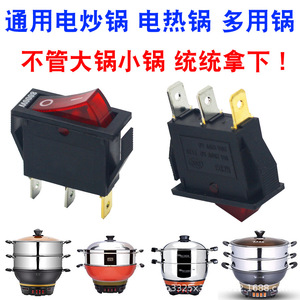 Interrupteur à bascule 16A 240V SPST marche/arrêt avec voyant lumineux pour cuisinière électrique - Product Image 5