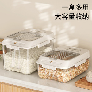 Rice Storage <b>Container</b> Airtight Moisture Proof Thickened Rectangle White Household Rice And <b>Flour</b> Storage Box - Product Image 4