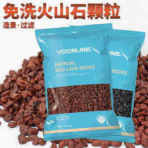 1,5Kg Vulkanische Steen Rood Substraat Zand Natuurlijke Aquascape Keramische Steen Korrelig Filtermateriaal Zwarte Rots Visbak Grind - Product Image 2