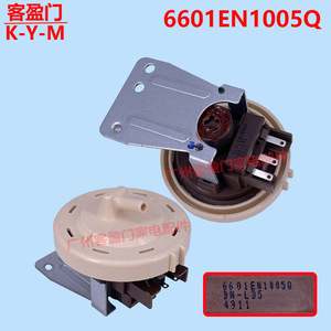 Interrupteur de niveau d'eau LG 6601EN1005Q pour lave-linge à tambour, contrôleur de capteur - Product Image 3