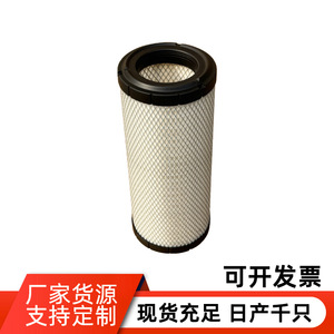 Filtre à air 715900422 taille standard pour usage général avec transmission manuelle MTD - Product Image 3
