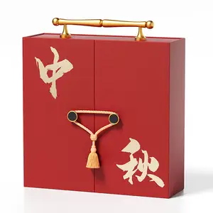 Caja de cartón para pastel de Luna chino con logotipo personalizado, caja de cartón de lujo para pastel de Luna