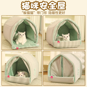 Hoopet Pet House Small Dog Cat Bed <b>Warm</b> Cozy Enclosed Indoor Bed All Seasons Use - Product Image 5