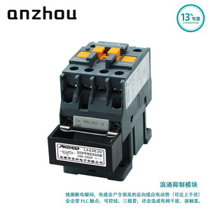 Anzhou Surge Suppressor Module LA4DE2E 24-48V T2 <b>Varistor</b> Coil-Surge Protection Unit - Product Image 5