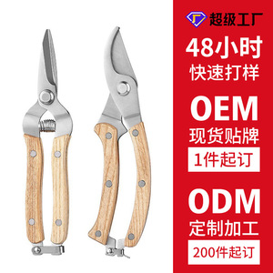 Pinheng Ph64 Straight Head Pruning Shears 3Cr13 Steel 8.8Cm Blade Wood Handle Garden Trim <b>Tool</b> For Fine Branches And Flowers - Product Image 3