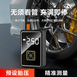Portable Wireless Car Air <b>Pump</b> Digital Display Lithium <b>Battery</b> Tire Inflator For Vehicle Use - Product Image 3