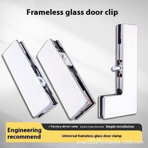 <span class=keywords><strong>Pince</strong></span> de porte en <span class=keywords><strong>verre</strong></span> finition satinée en acier inoxydable moderne Installation par vis Clip de porte sans cadre durable Accessoires de fenêtre - Product Image 2