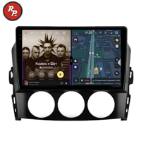 Penhui 16 + 512GB Crystal Sound 850 Android 14 Rádio de carro para Mazda MX-5 2008-2015 Leitor de DVD Multimídia DSP Áudio 2 Din
