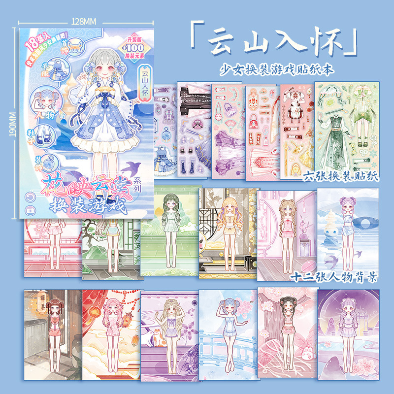 เมฆ ภูเขา หัวใจ สีฟ้า 12 ใบ 6 แผ่น