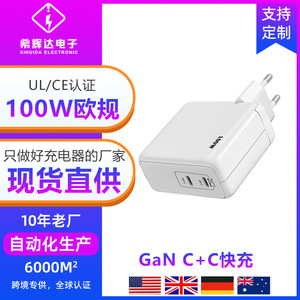 Nouveau chargeur rapide haute puissance 100W, norme européenne, compatible avec les téléphones Samsung, l'iPhone 16 d'Apple et les ordinateurs portables dotés de deux ports USB-C - Product Image 5