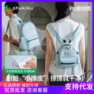 Mochila Shukiku para estudiantes, mochila escolar ligera resistente al agua, unisex, verano 2024 - Product Image 5