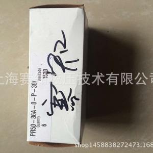 ตัวควบคุมแรงดันไฮดร้าฟอร์ซ รุ่น PR50-36A PR50-36A-0-P ของแท้ - Product Image 1