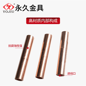 Copper Conduit Connector GT-G-50 50 Sq Mm Straight Through Cable Joint For Cables And Copper Wires - Product Image 4