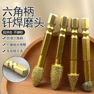 Fraise diamantée à tige hexagonale pour perceuse électrique, idéale pour le gravage sur fonte, aluminium, pierre et le polissage de métaux brasés - Product Image 1