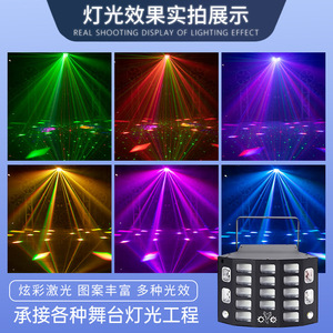 Jiechuang Five Layer Butterfly Lamp 5-in-1 Laser <b>Light</b> Stage Effect KTV Party Lighting - Product Image 3