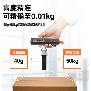 Báscula portátil para equipaje Tongyu de 50 kg, autoalimentada, electrónica, digital, para medir el peso de maletas y equipaje. - Product Image 2