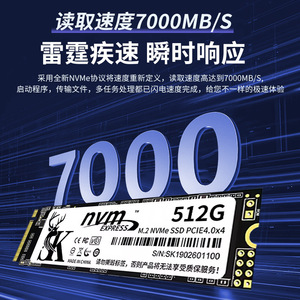 SK NVMe <b>SSD</b> 512GB <b>M.2</b> 2280 PCIe 4.0 Desktop Storage - Product Image 4