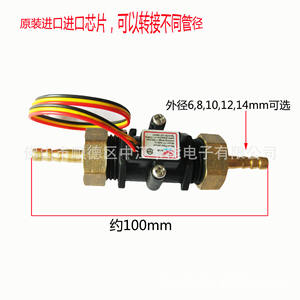 Débitmètre à effet Hall de haute précision pour distributeur d'eau à 4 points, pièces de distributeur - Product Image 4