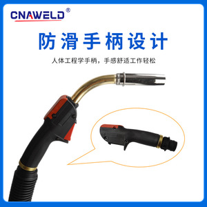 หัวเชื่อมป้องกันแก๊ส CN MMT/PMT27/32 ฝาครอบป้องกัน, ที่ยึดหัวเชื่อมแบบนำไฟฟ้า, อุปกรณ์เสริมสำหรับการเชื่อมป้องกันแก๊ส, หัวต่อ - Product Image 5
