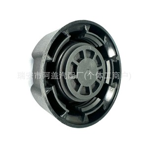 <b>Radiator</b> <b>Cap</b> 1306.E4 For Peugeot 206 207 307 308 Citroen Coolant Reservoir Replacement Part - Product Image 3