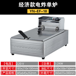 Friteuse électrique professionnelle de comptoir - Panier simple/double avec panier de vidange, Friteuse multifonction pour restaurant - Product Image 5