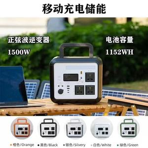 Station d'alimentation portable Allpowers 1500W, batterie de 360000mAh, générateur solaire, solaire pour le camping, batterie solaire - Product Image 4