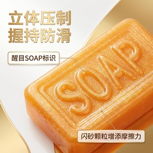 <span class=keywords><strong>Savon</strong></span> en barre artisanal au bois de santal doré 130g en gros pour le bain, le lavage du visage, les soins des mains, hydratant, parfum longue durée - Product Image 4